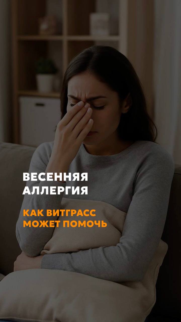 AQADyxFrG1VYKEl